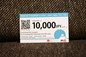 jp-coupon.comのクーポン
