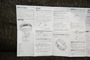 SWR12説明書2