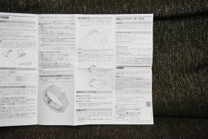SWR12説明書3