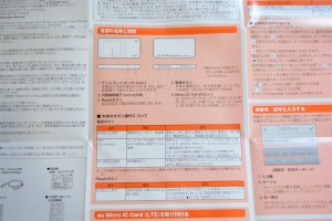 W01 各部の名称と機能