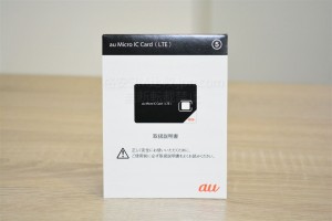 AU SIMカードリーフレット表面