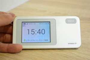 W01起動完了