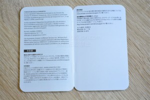 Kindle Fire注意事項説明書