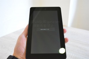 Kindle Fire本体液晶部分写真
