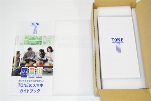 TONEパッケージ開封3
