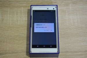 TONE置くだけサポート1