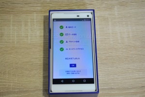 TONE置くだけサポート3