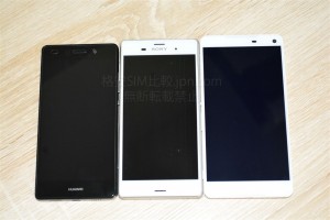 P8lite XperiaZ3 TONE比較