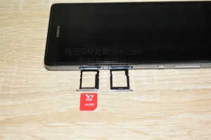 P8 liteのダブルSIMトレー