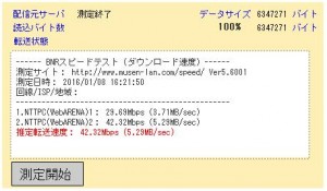 wli-uc-gnme速度