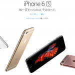 iphone_6s