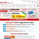 racoupon_wimax_campaign