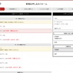 DTI SIM4月・5月・6月キャンペーン