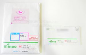 mineo_郵送物一覧写真