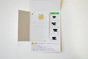 mineo_docomoSIMカード