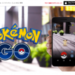 pokemongo.jp