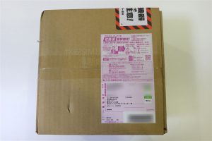 楽天モバイルhonor8梱包
