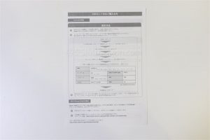 SIMカードのみご購入の方