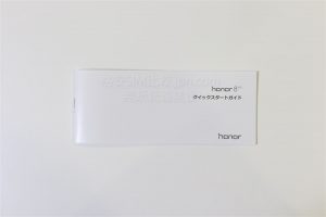 honor8取扱説明書