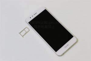 honor8_SIMトレー