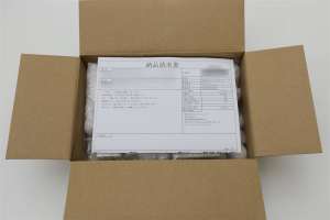 FREETEL REI_納品請求書