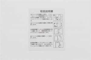AQUOS R_強化ガラスフィルム取扱説明書