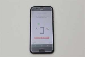 AQUOS R_エモパーとは?