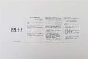 BLU GRAND X LTE_保証規約