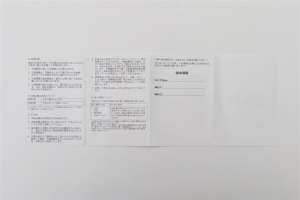 BLU GRAND X LTE_保証書