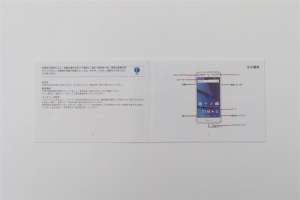 BLU GRAND X LTE_主な機能