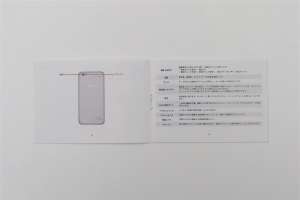 BLU GRAND X LTE_各部の名称