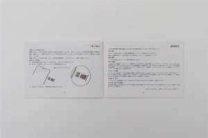 BLU GRAND X LTE_はじめに&機器設定