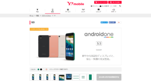 android-one-S3