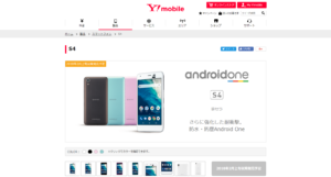 android-one-S4