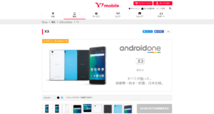 android-one-x3