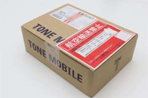 TONE m17_梱包