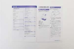 TONE m17_取扱説明書目次