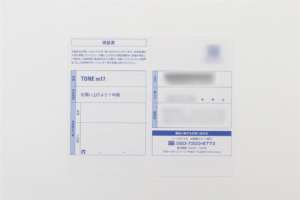 TONE m17_保証書