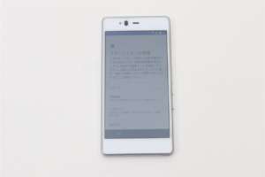 TONE m17_セキュリティ設定